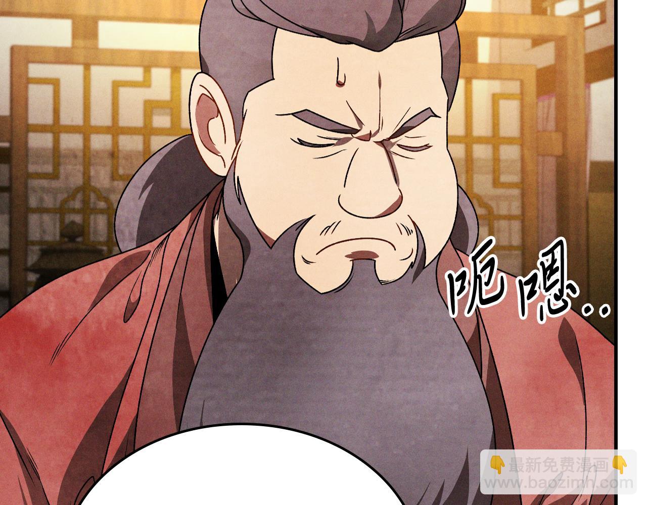 武神迴歸錄 - 第89話 失落(3/5) - 4