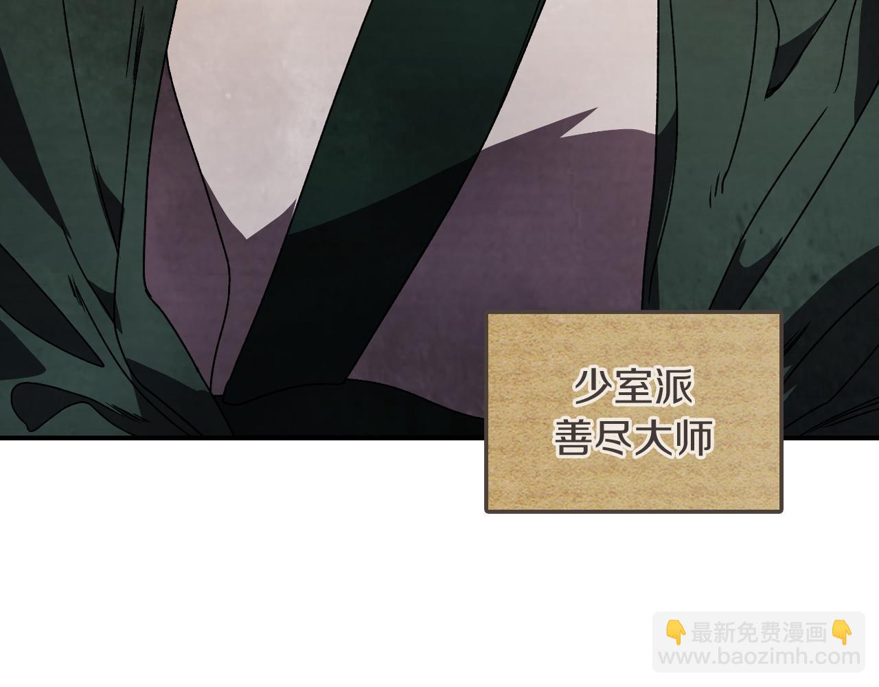 武神迴歸錄 - 第89話 失落(3/5) - 8