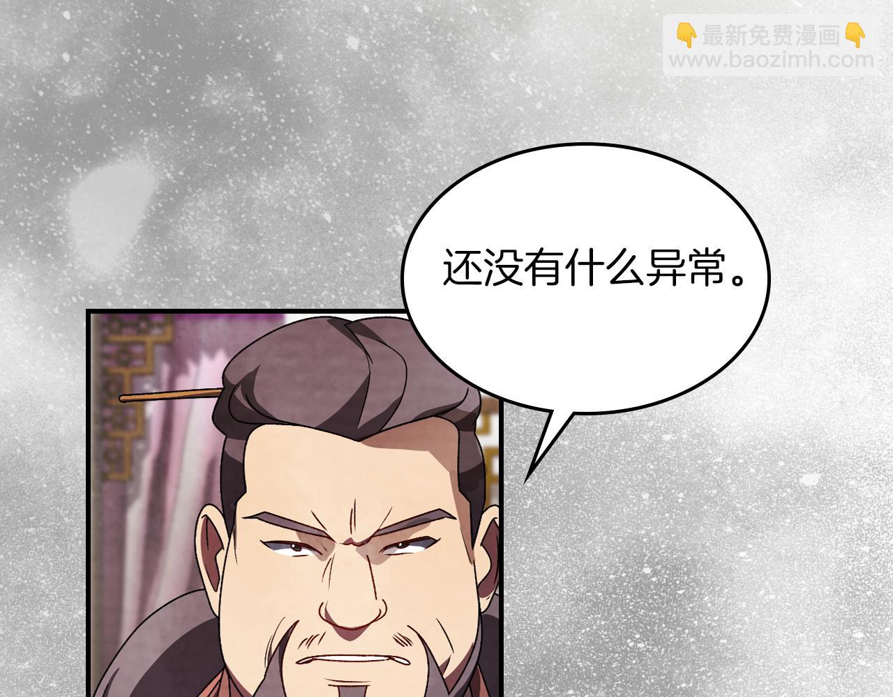 武神迴歸錄 - 第89話 失落(3/5) - 3