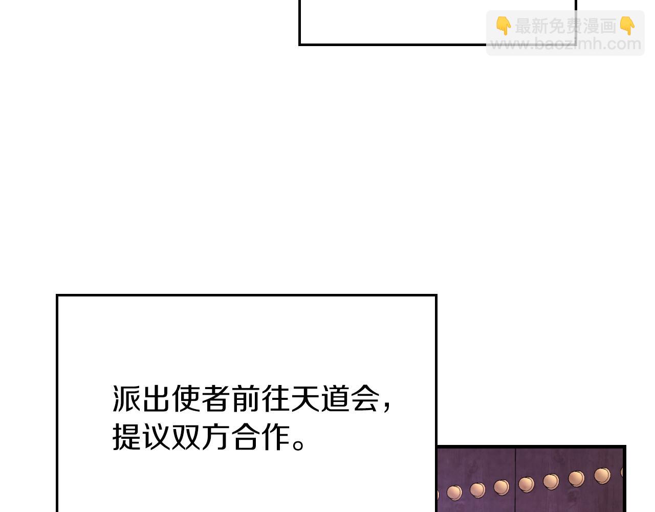 武神迴歸錄 - 第89話 失落(1/5) - 6