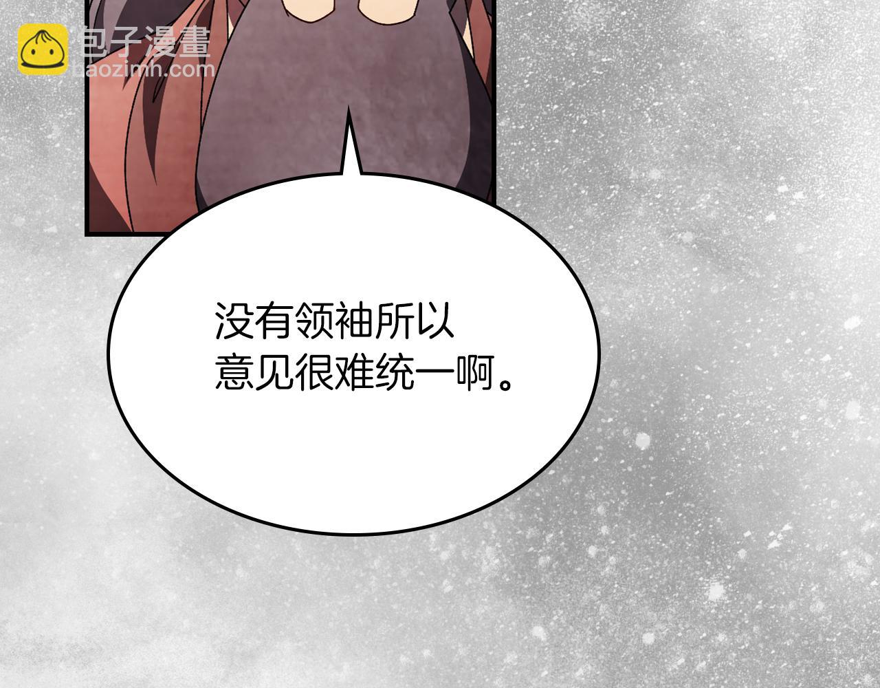 武神迴歸錄 - 第89話 失落(3/5) - 4