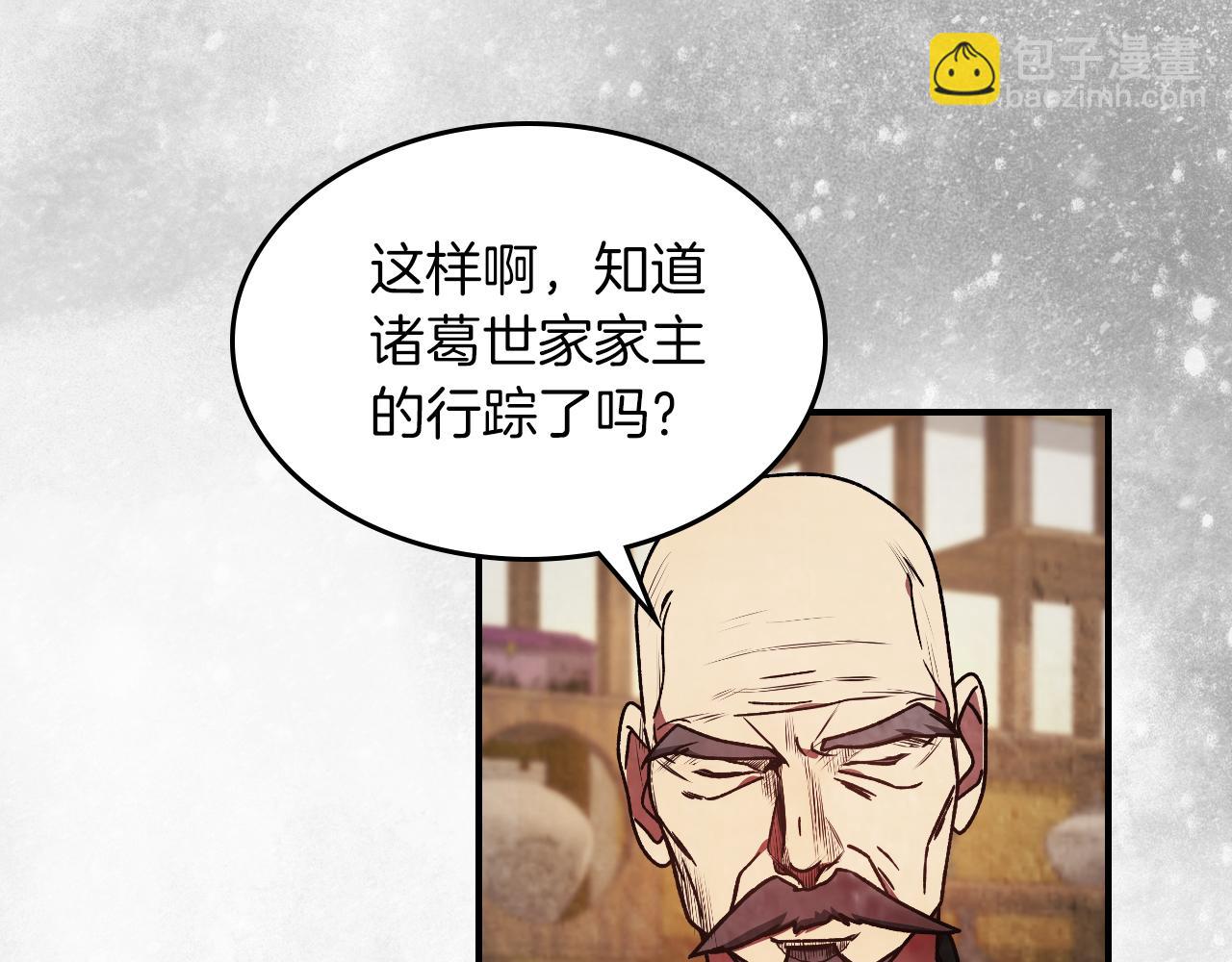 武神迴歸錄 - 第89話 失落(3/5) - 5