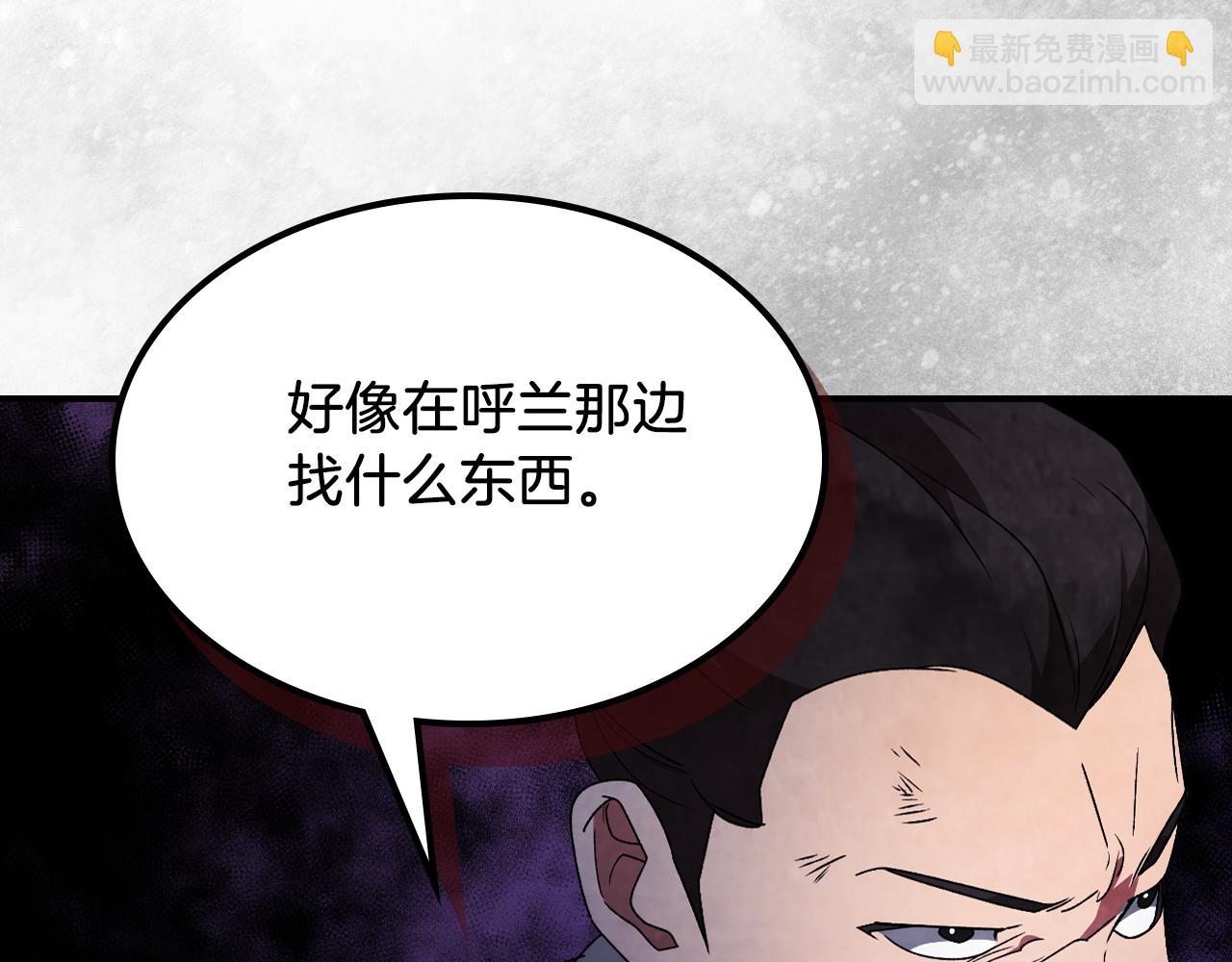 武神迴歸錄 - 第89話 失落(3/5) - 7