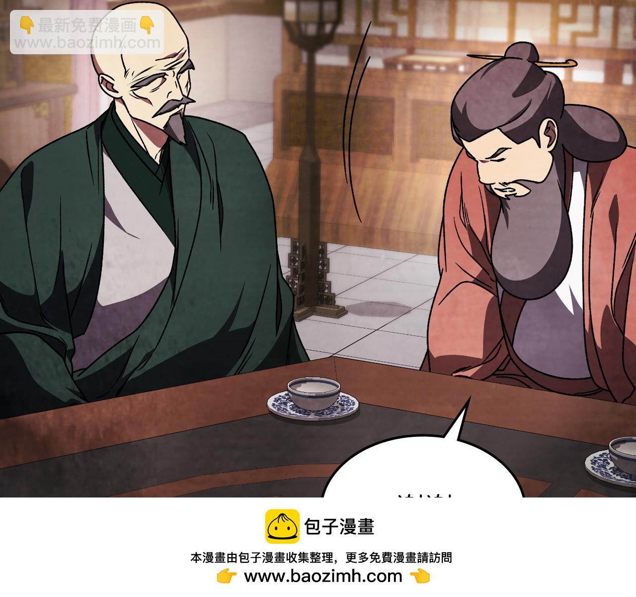 武神迴歸錄 - 第89話 失落(3/5) - 6