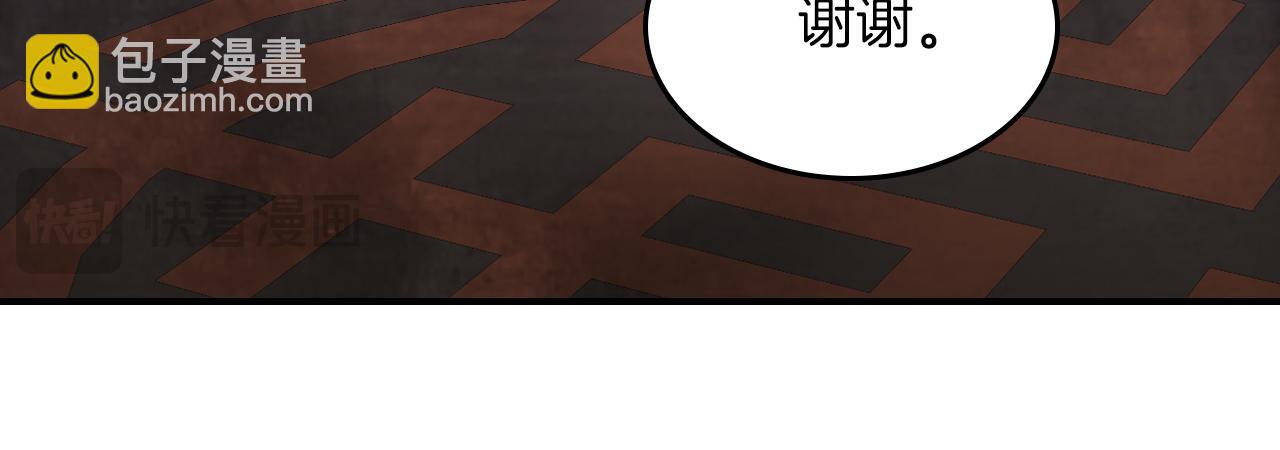 武神迴歸錄 - 第89話 失落(4/5) - 5