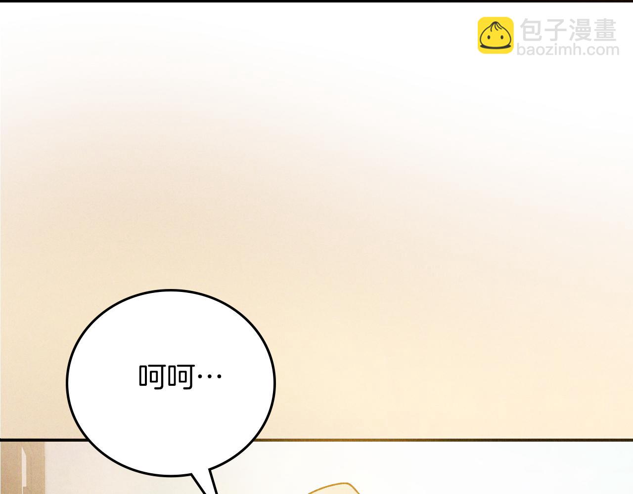 武神迴歸錄 - 第89話 失落(4/5) - 2