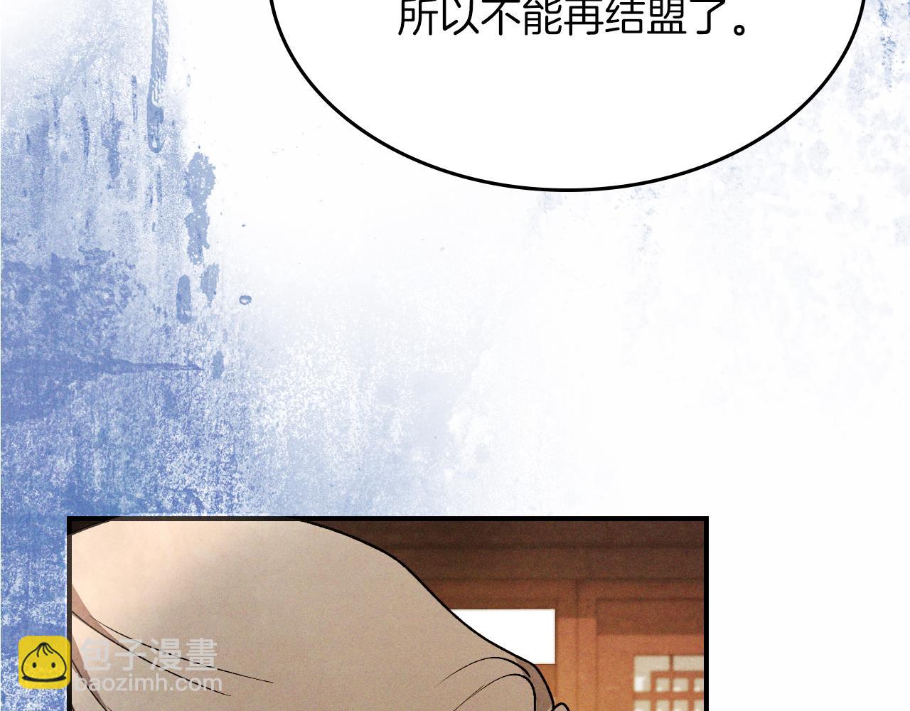 武神迴歸錄 - 第89話 失落(4/5) - 3