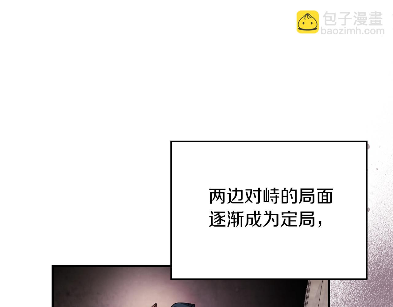 武神迴歸錄 - 第89話 失落(1/5) - 1