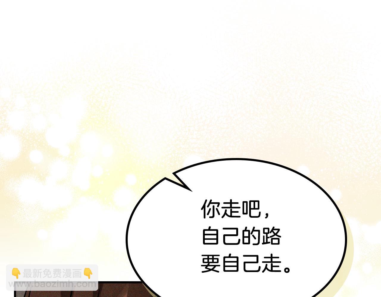 武神迴歸錄 - 第89話 失落(4/5) - 8