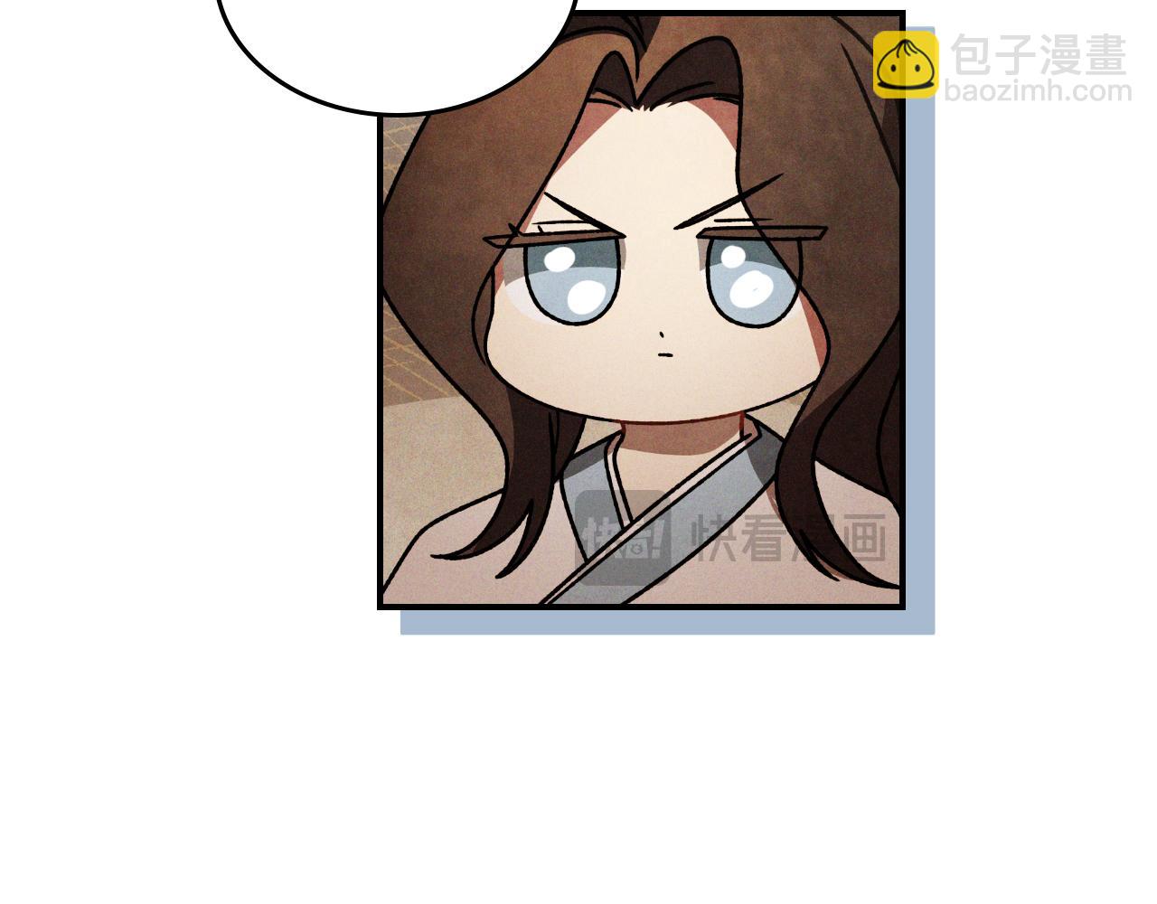 武神迴歸錄 - 第89話 失落(4/5) - 2