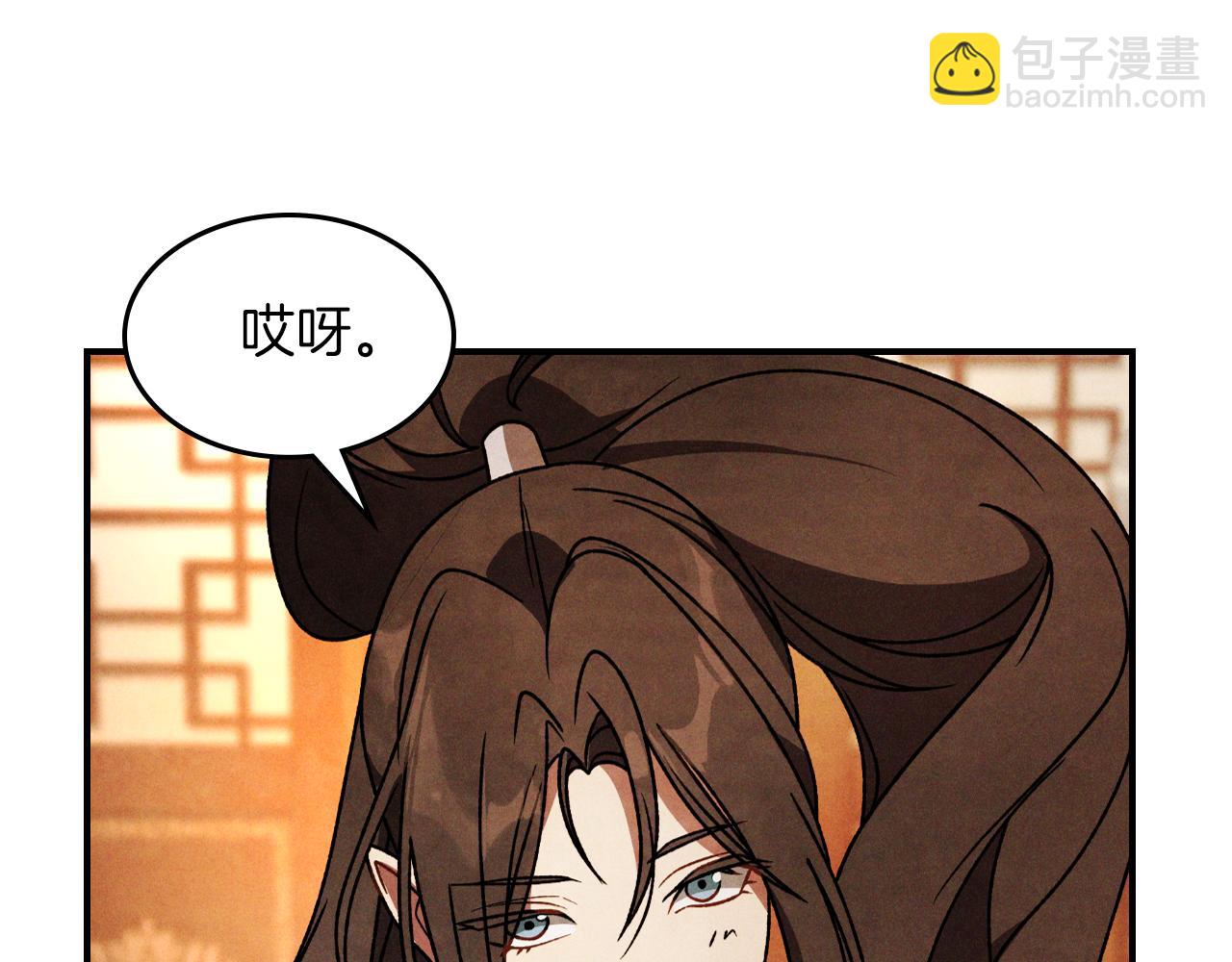 武神迴歸錄 - 第89話 失落(4/5) - 3