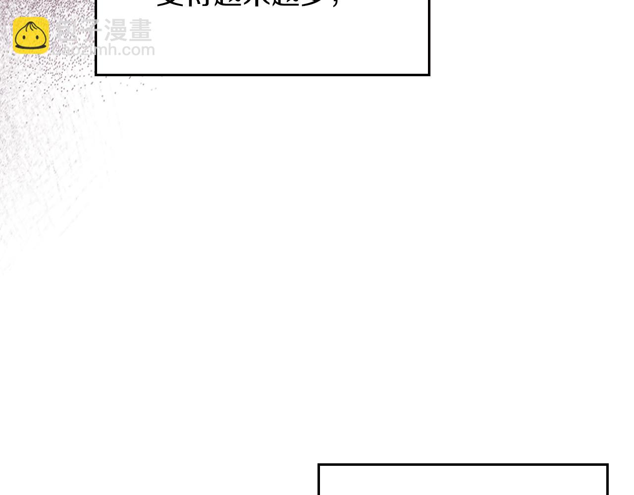 武神迴歸錄 - 第89話 失落(1/5) - 4