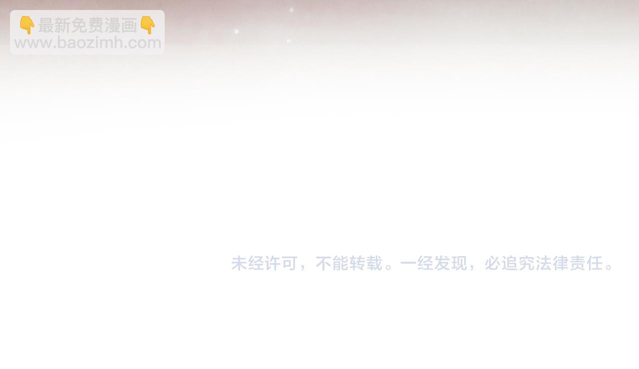 武神迴歸錄 - 第89話 失落(5/5) - 2