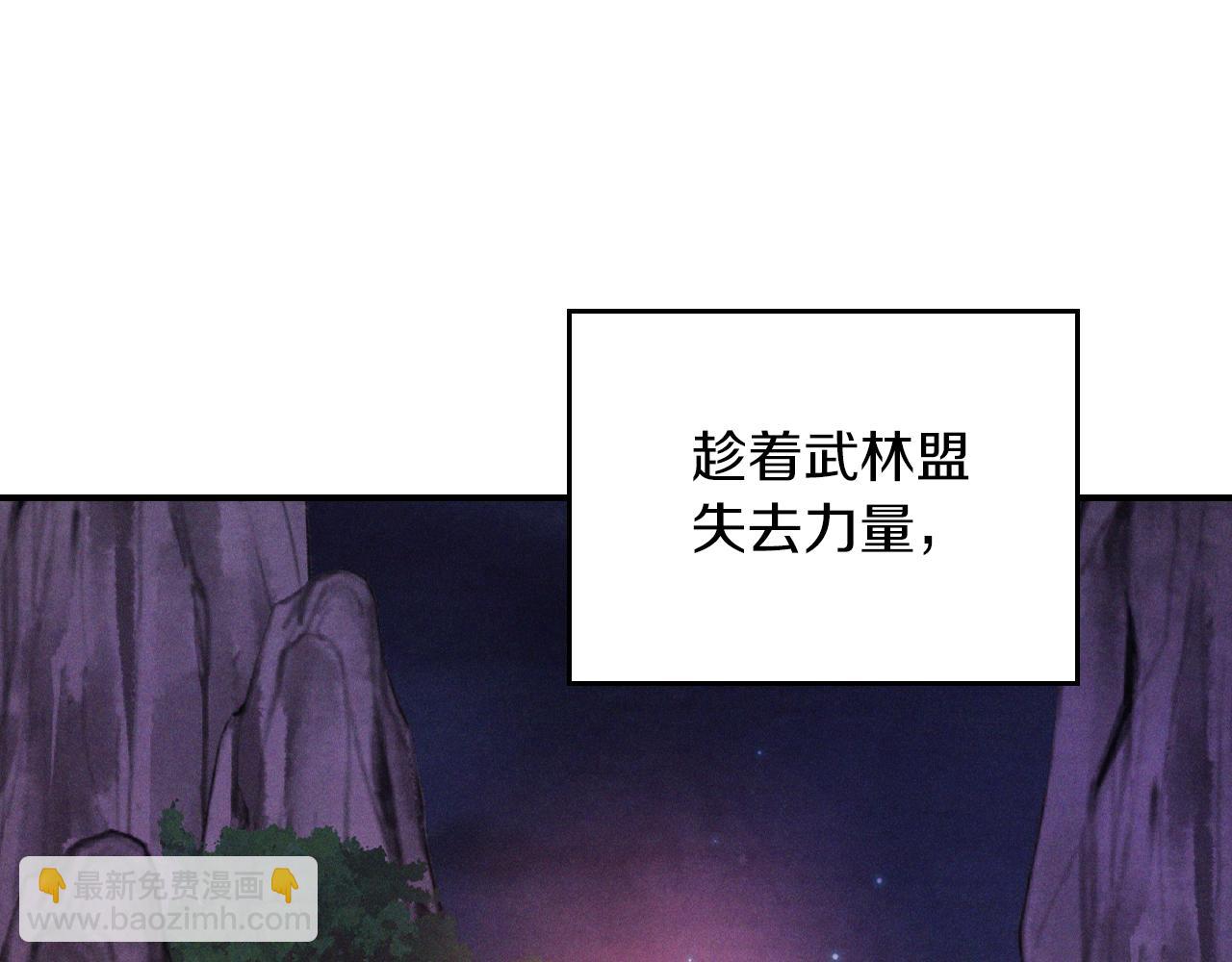 武神迴歸錄 - 第89話 失落(1/5) - 8