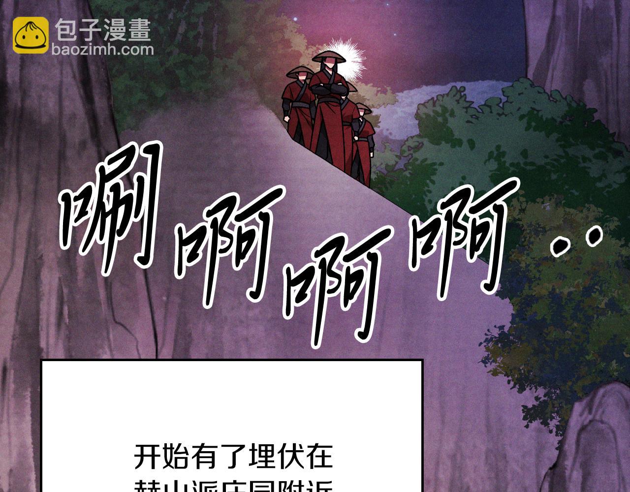 武神迴歸錄 - 第89話 失落(1/5) - 1