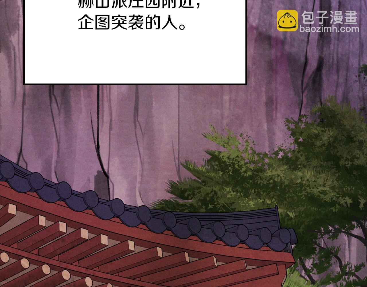 武神迴歸錄 - 第89話 失落(1/5) - 2