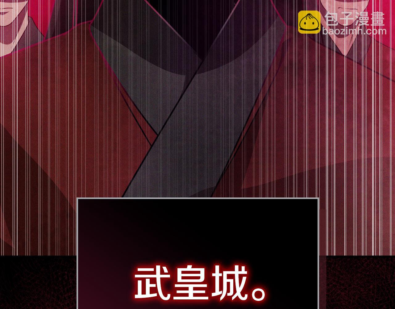 武神迴歸錄 - 第89話 失落(1/5) - 6