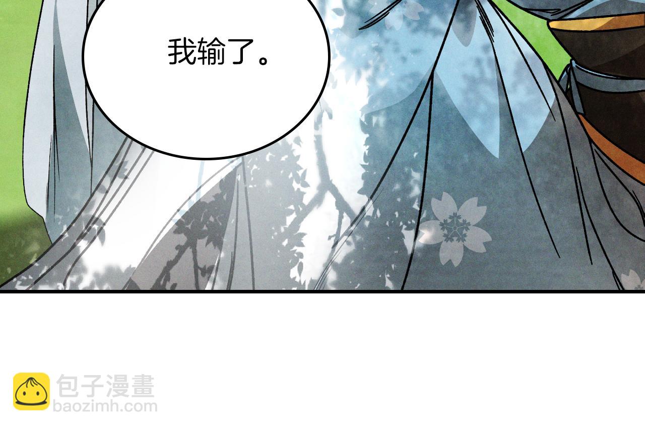 武神迴歸錄 - 第89話 失落(1/5) - 6