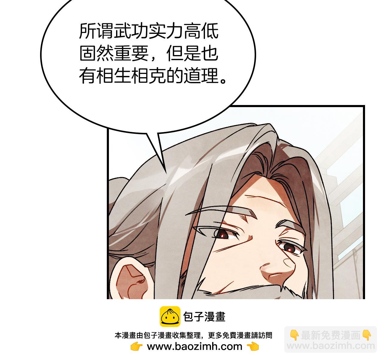 武神迴歸錄 - 第89話 失落(1/5) - 2