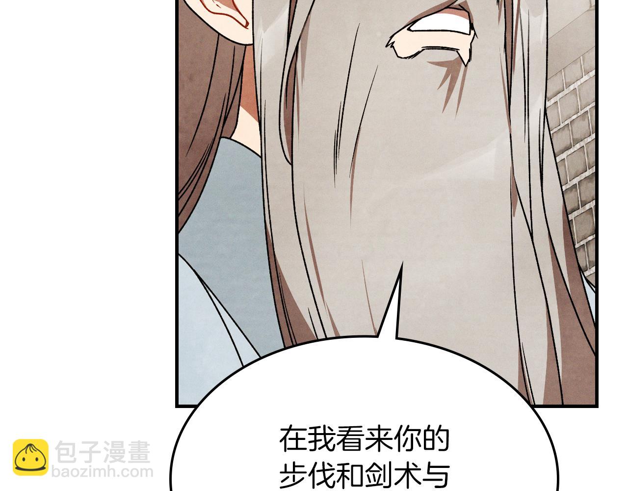 武神迴歸錄 - 第89話 失落(2/5) - 5