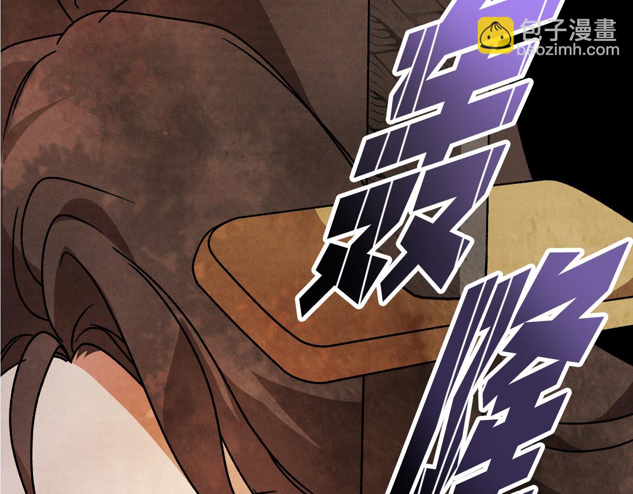 武神迴歸錄 - 第89話 失落(2/5) - 1