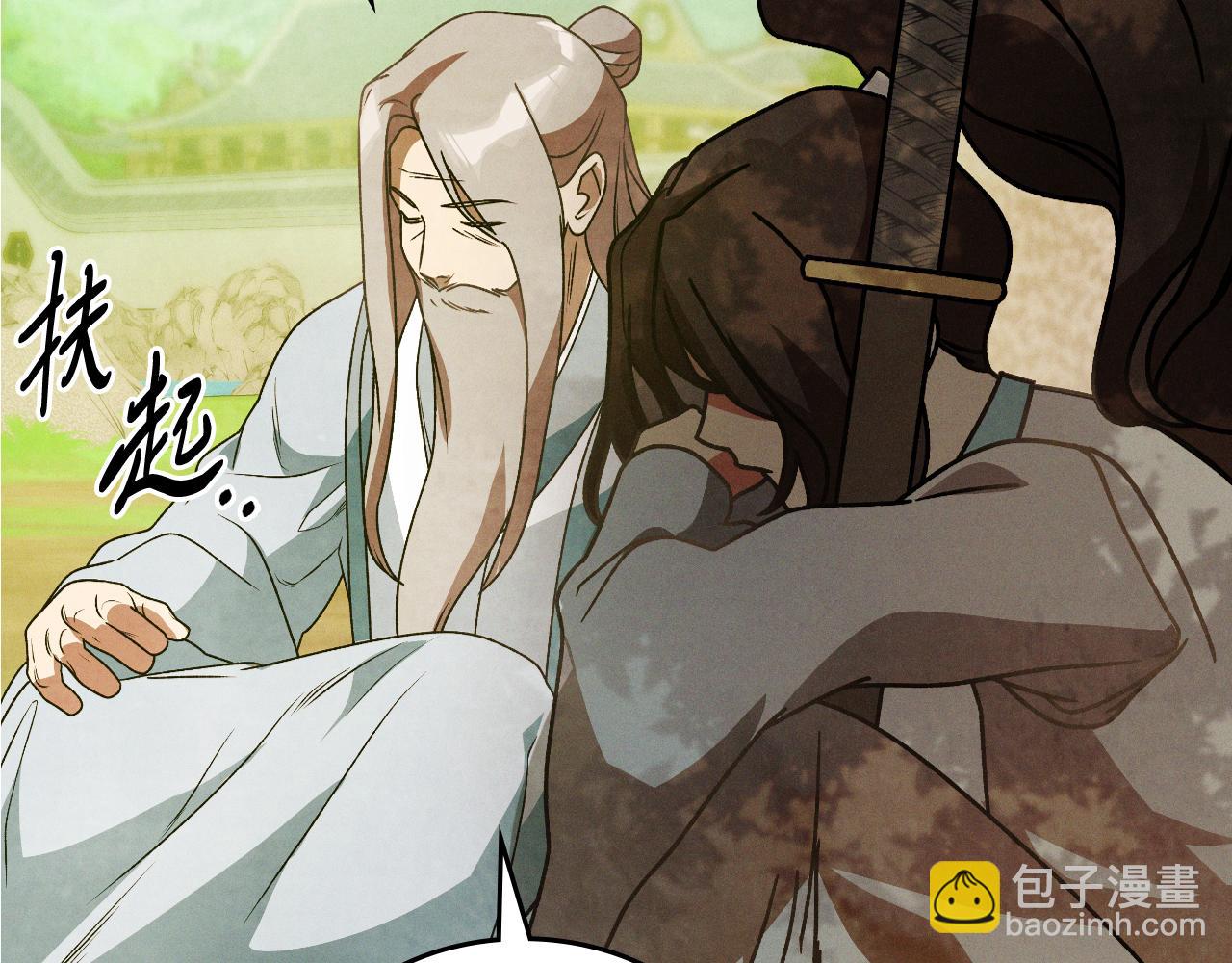 武神迴歸錄 - 第89話 失落(2/5) - 5