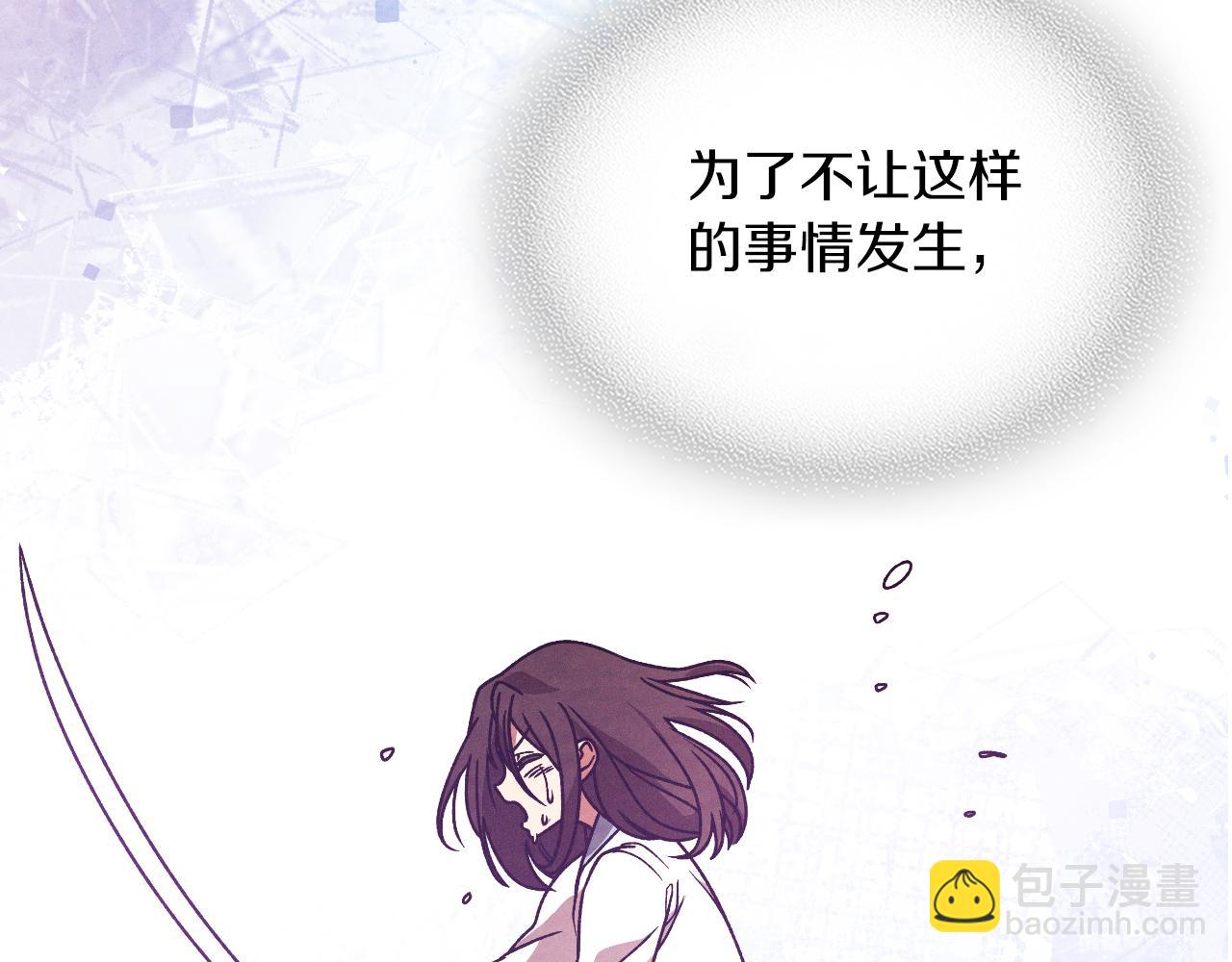 武神迴歸錄 - 第89話 失落(2/5) - 2