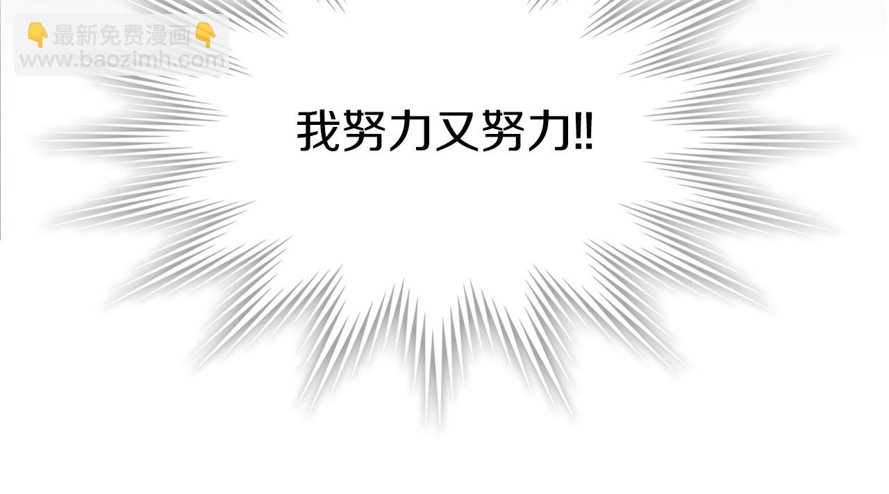 武神迴歸錄 - 第89話 失落(2/5) - 4