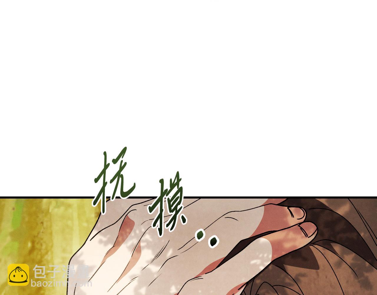 武神迴歸錄 - 第89話 失落(2/5) - 1