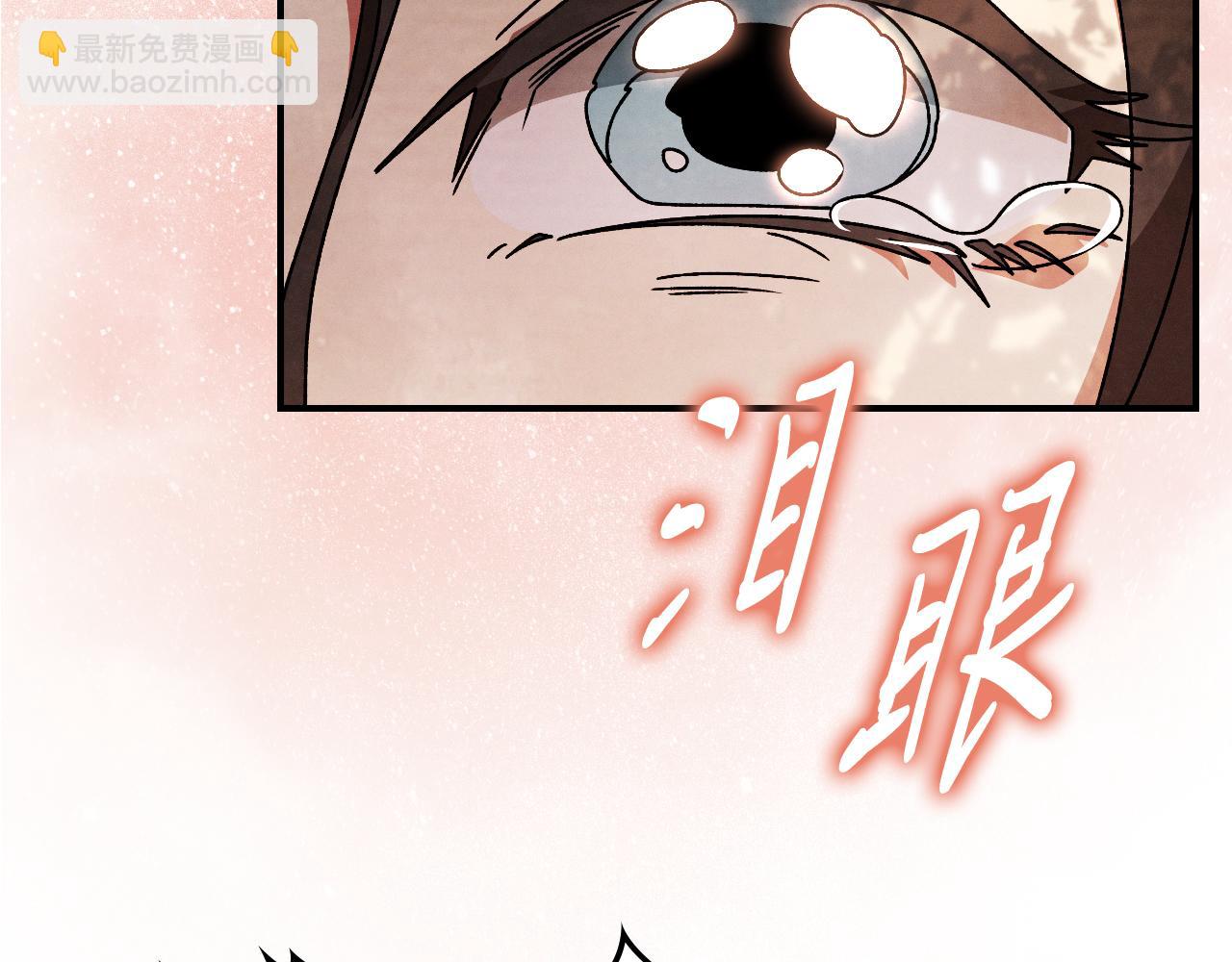 武神迴歸錄 - 第89話 失落(2/5) - 6