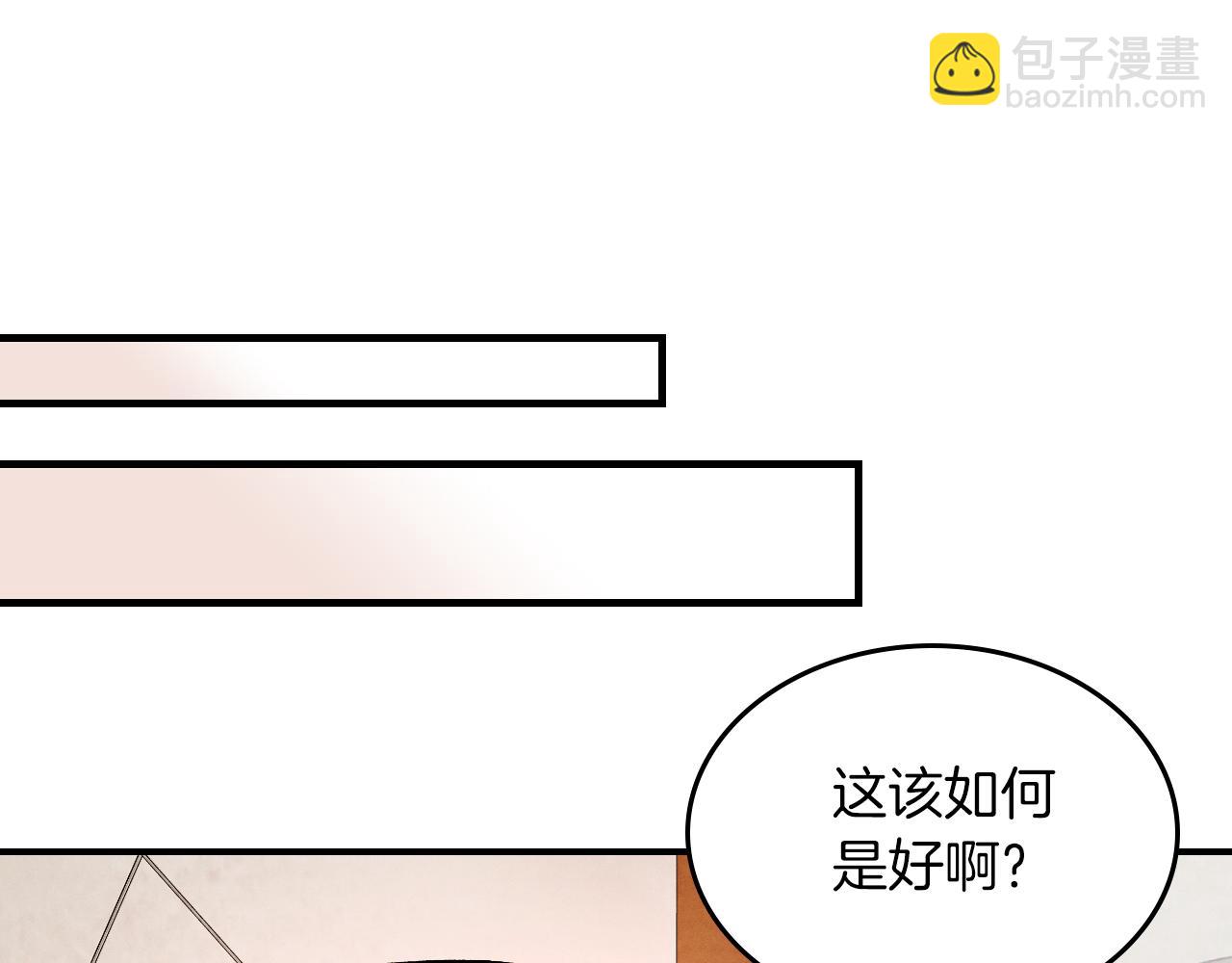 武神迴歸錄 - 第89話 失落(2/5) - 3