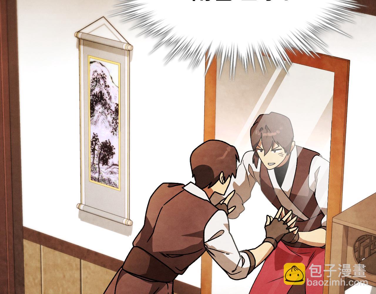 武神迴歸錄 - 第89話 失落(2/5) - 7