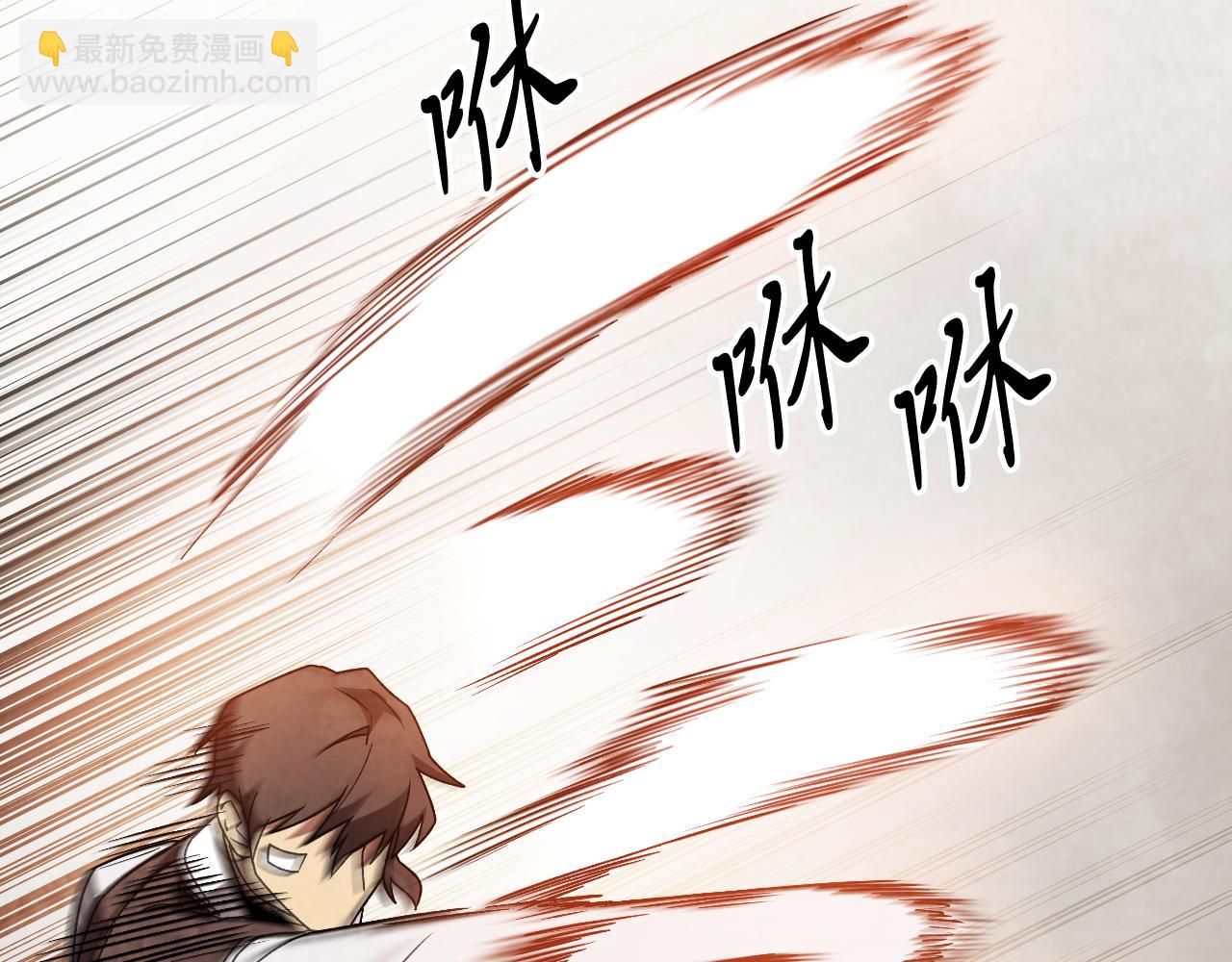 武神迴歸錄 - 第89話 失落(2/5) - 4