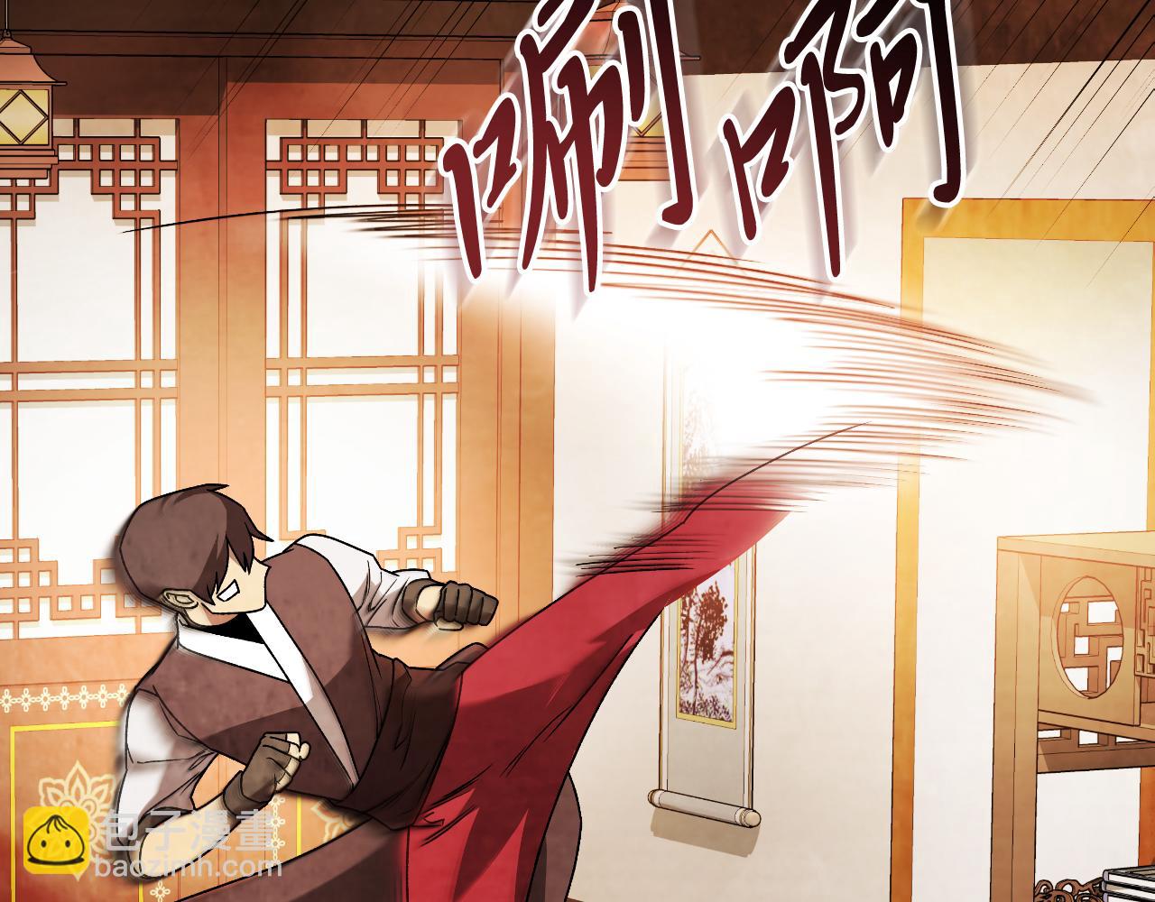 武神迴歸錄 - 第89話 失落(2/5) - 2