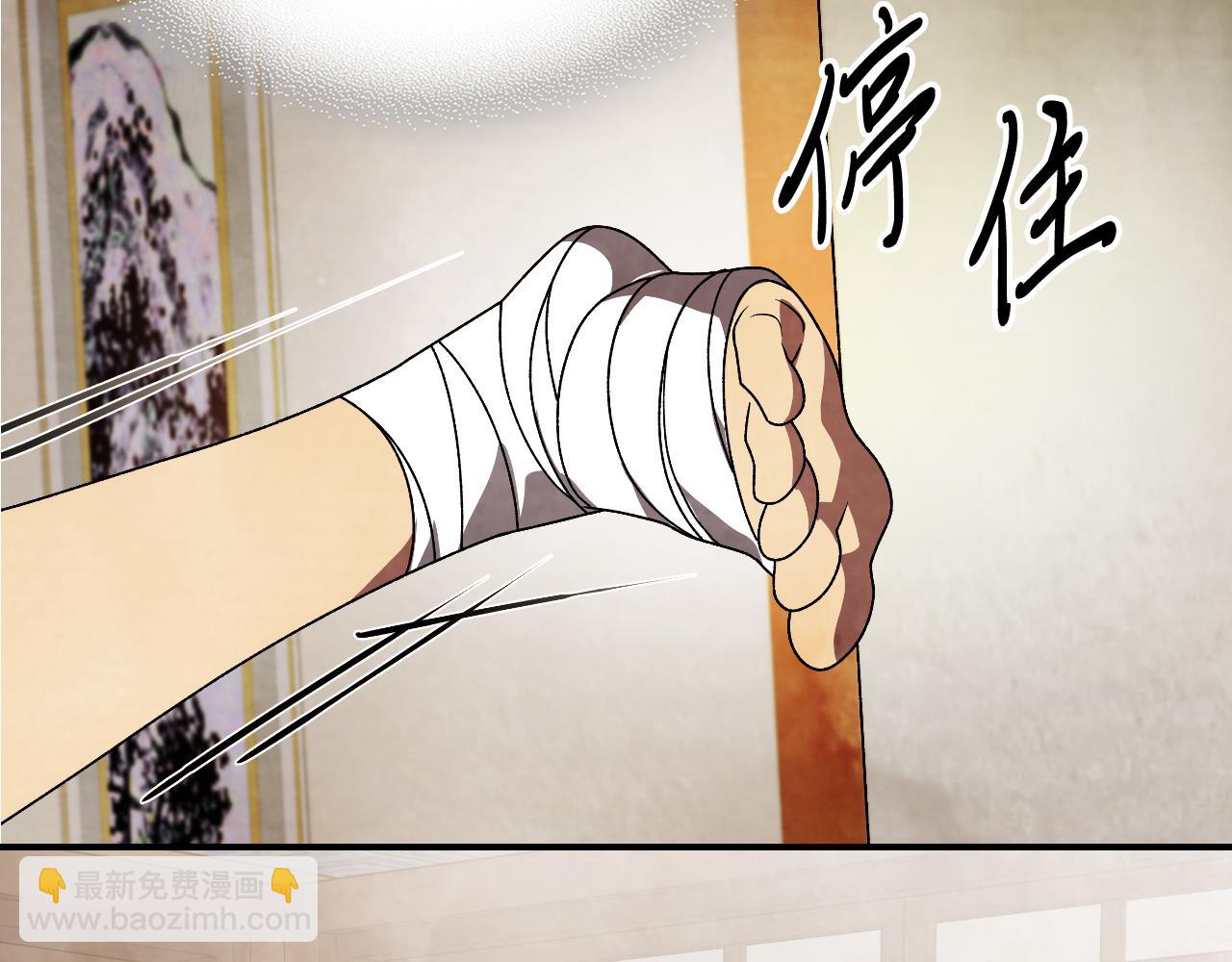 武神迴歸錄 - 第89話 失落(2/5) - 5