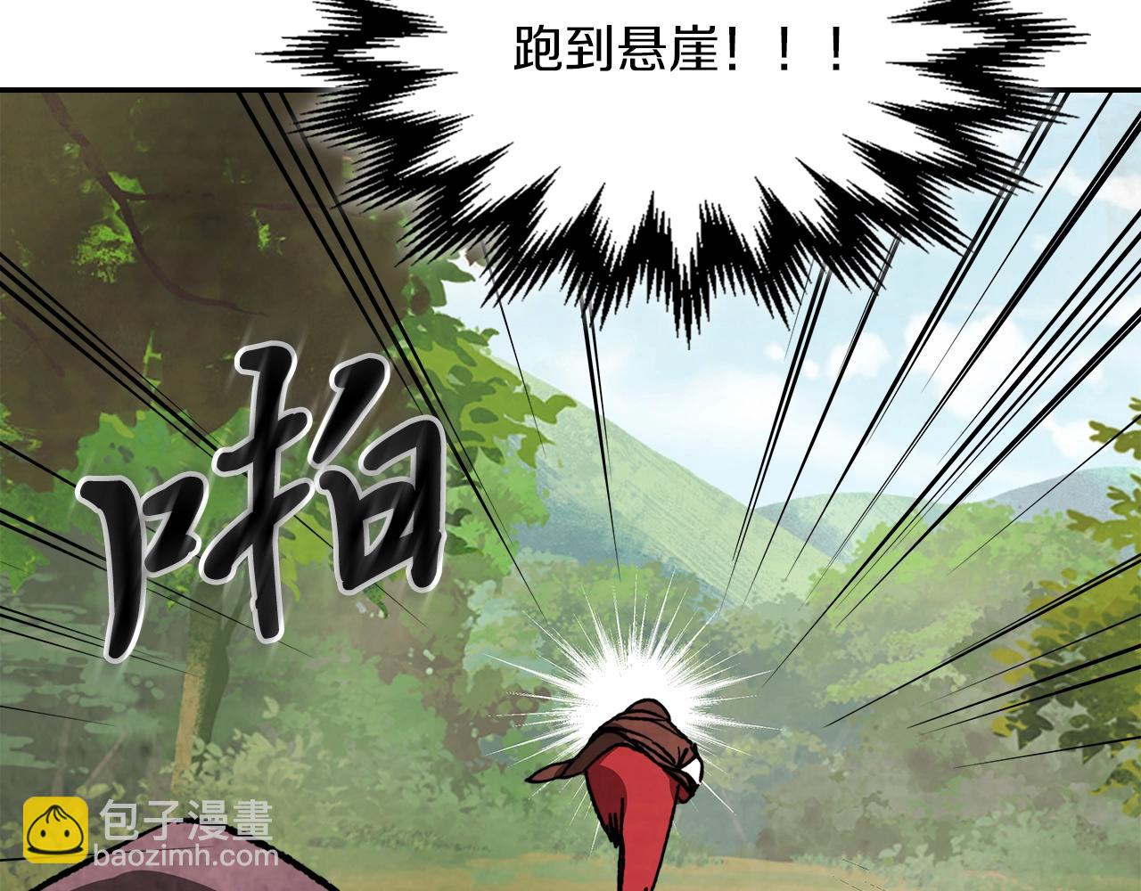 武神迴歸錄 - 第9話 他想逃，但逃不掉(3/4) - 1