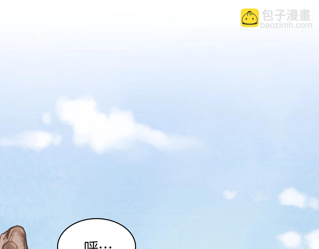 武神迴歸錄 - 第9話 他想逃，但逃不掉(3/4) - 5