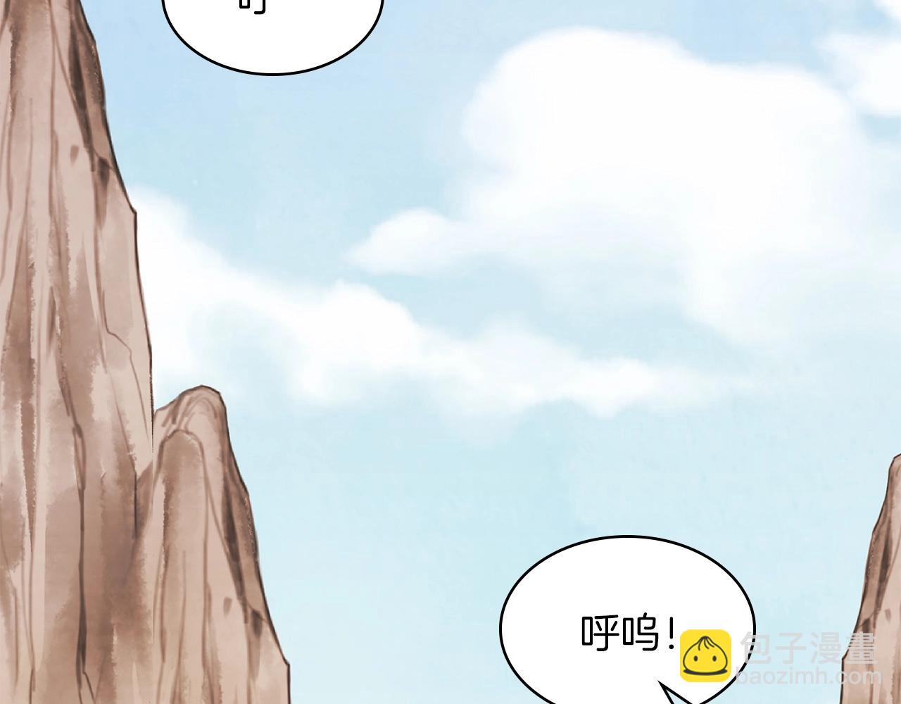 武神迴歸錄 - 第9話 他想逃，但逃不掉(3/4) - 6