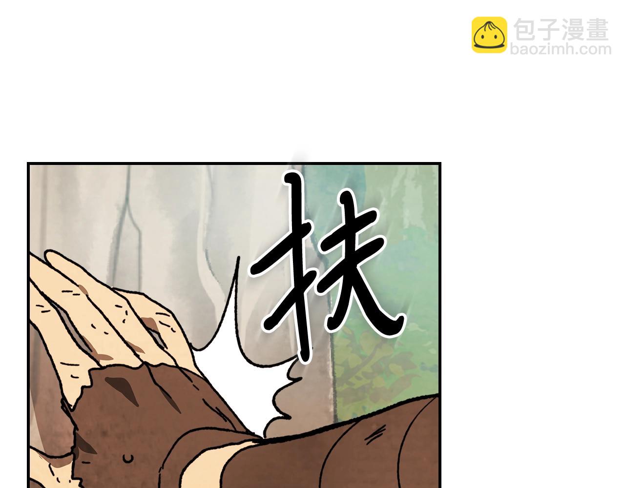 武神迴歸錄 - 第9話 他想逃，但逃不掉(3/4) - 1