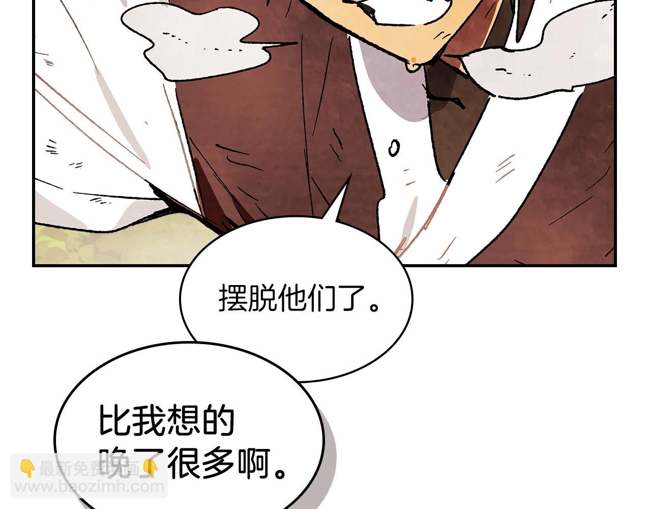 武神迴歸錄 - 第9話 他想逃，但逃不掉(3/4) - 6