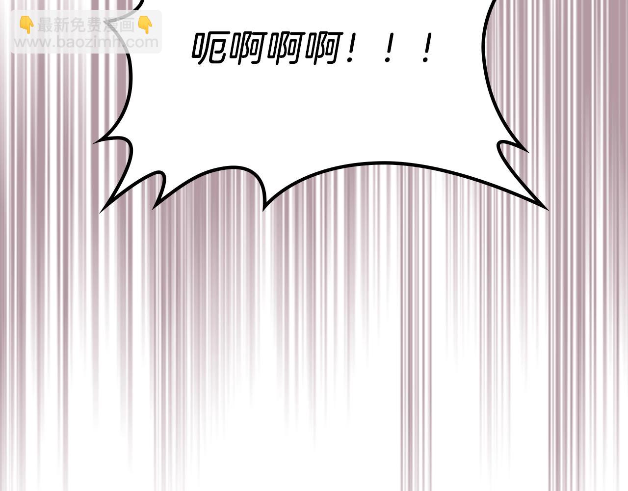 武神迴歸錄 - 第9話 他想逃，但逃不掉(3/4) - 1