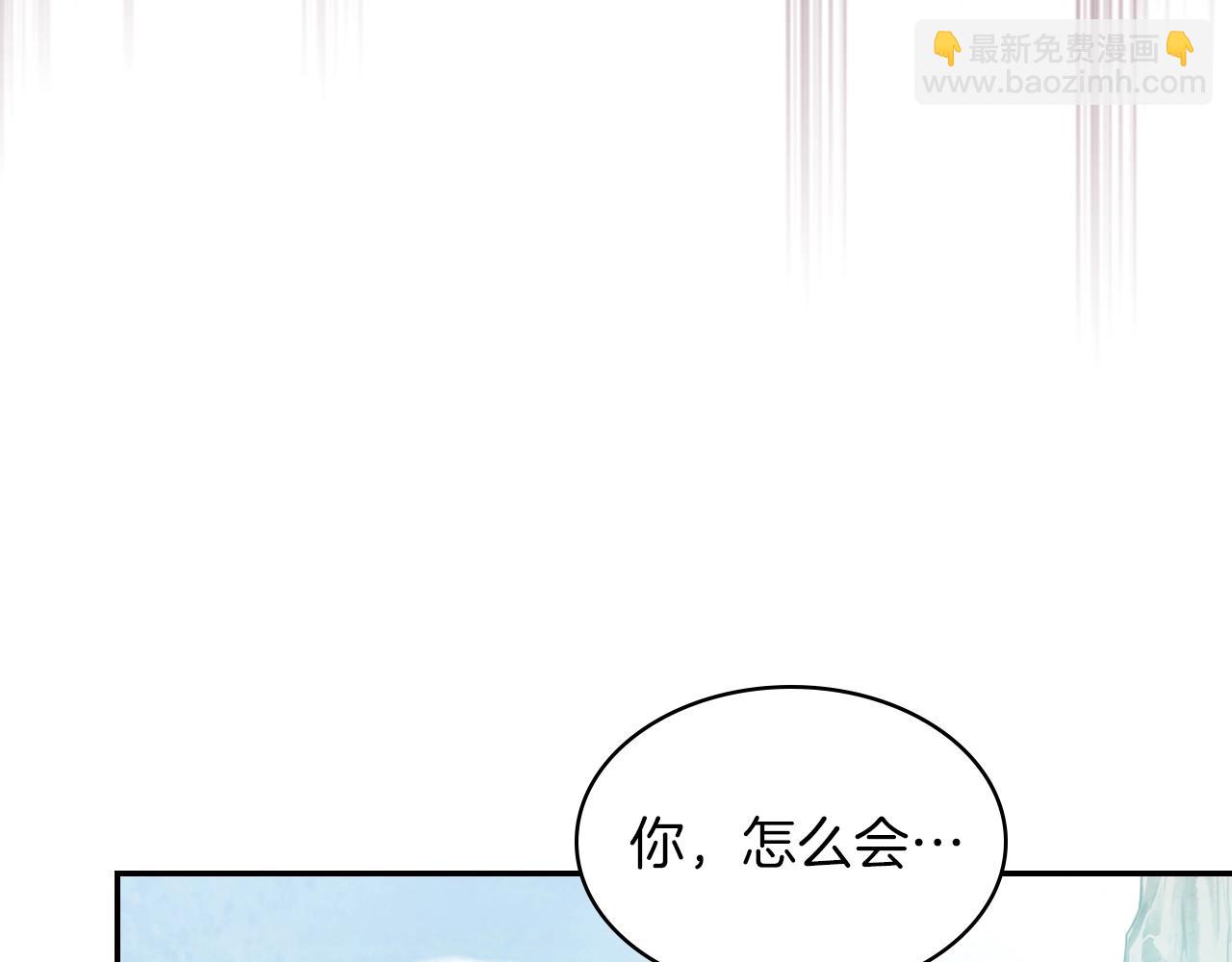 武神迴歸錄 - 第9話 他想逃，但逃不掉(3/4) - 2