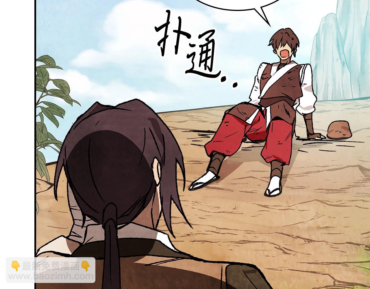 武神迴歸錄 - 第9話 他想逃，但逃不掉(3/4) - 3