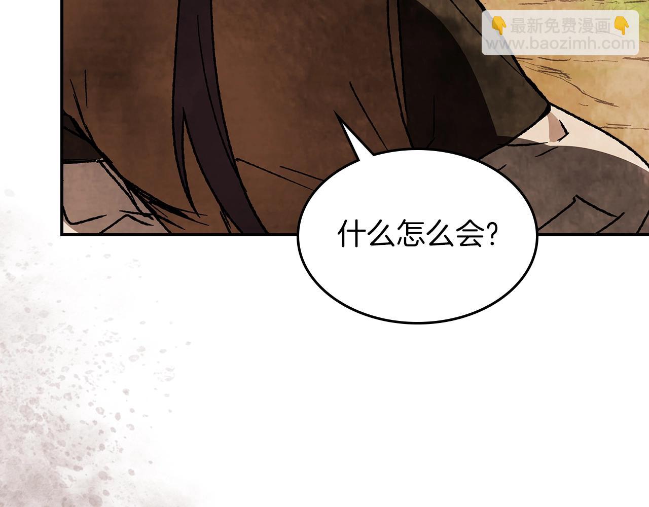 武神迴歸錄 - 第9話 他想逃，但逃不掉(3/4) - 4