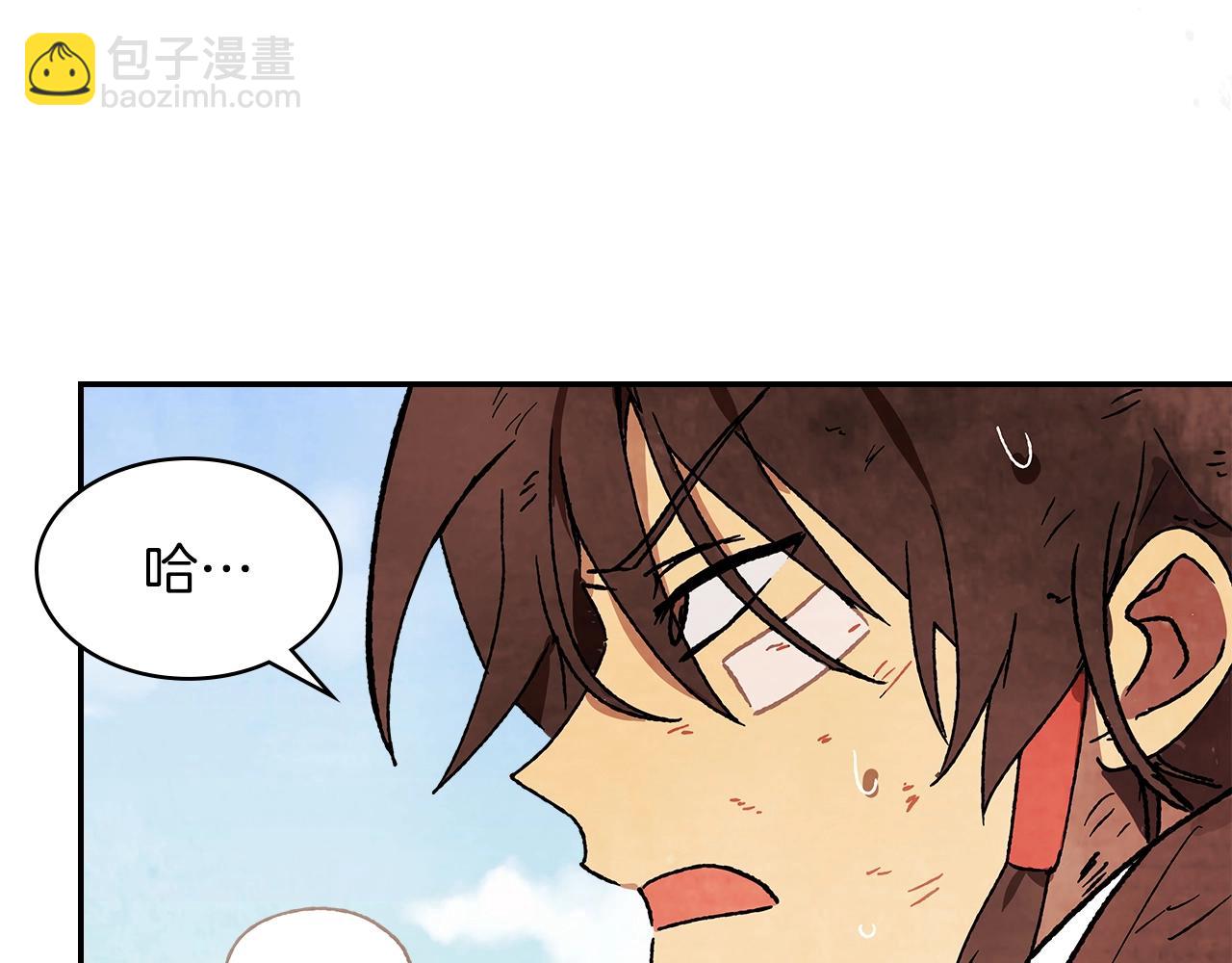 武神迴歸錄 - 第9話 他想逃，但逃不掉(3/4) - 7