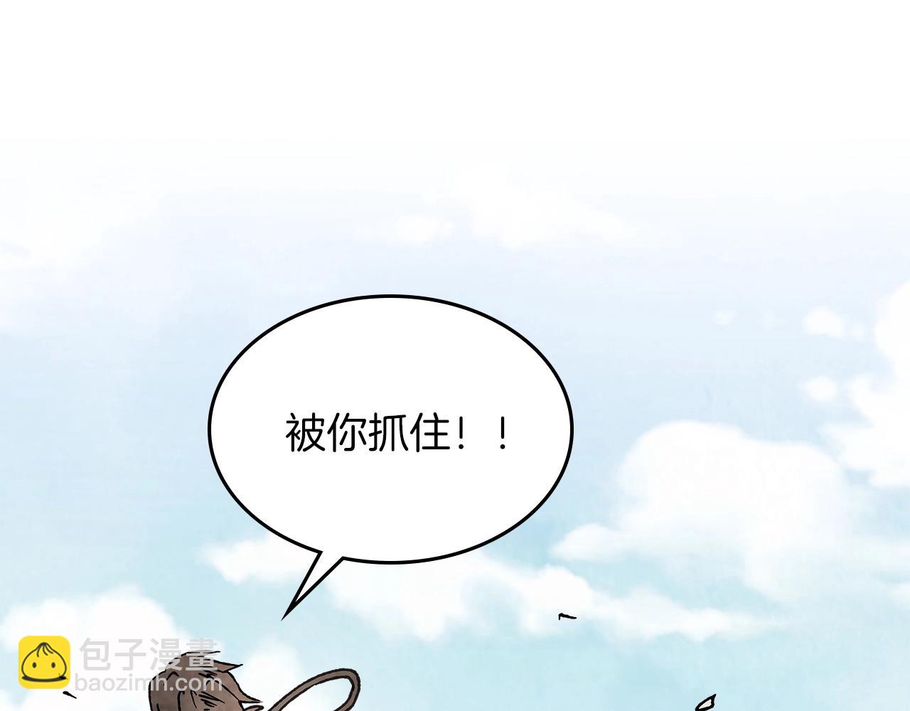 武神迴歸錄 - 第9話 他想逃，但逃不掉(3/4) - 3