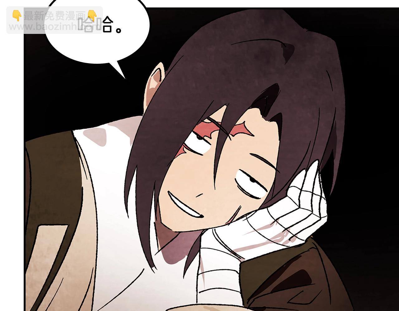 武神迴歸錄 - 第9話 他想逃，但逃不掉(3/4) - 1