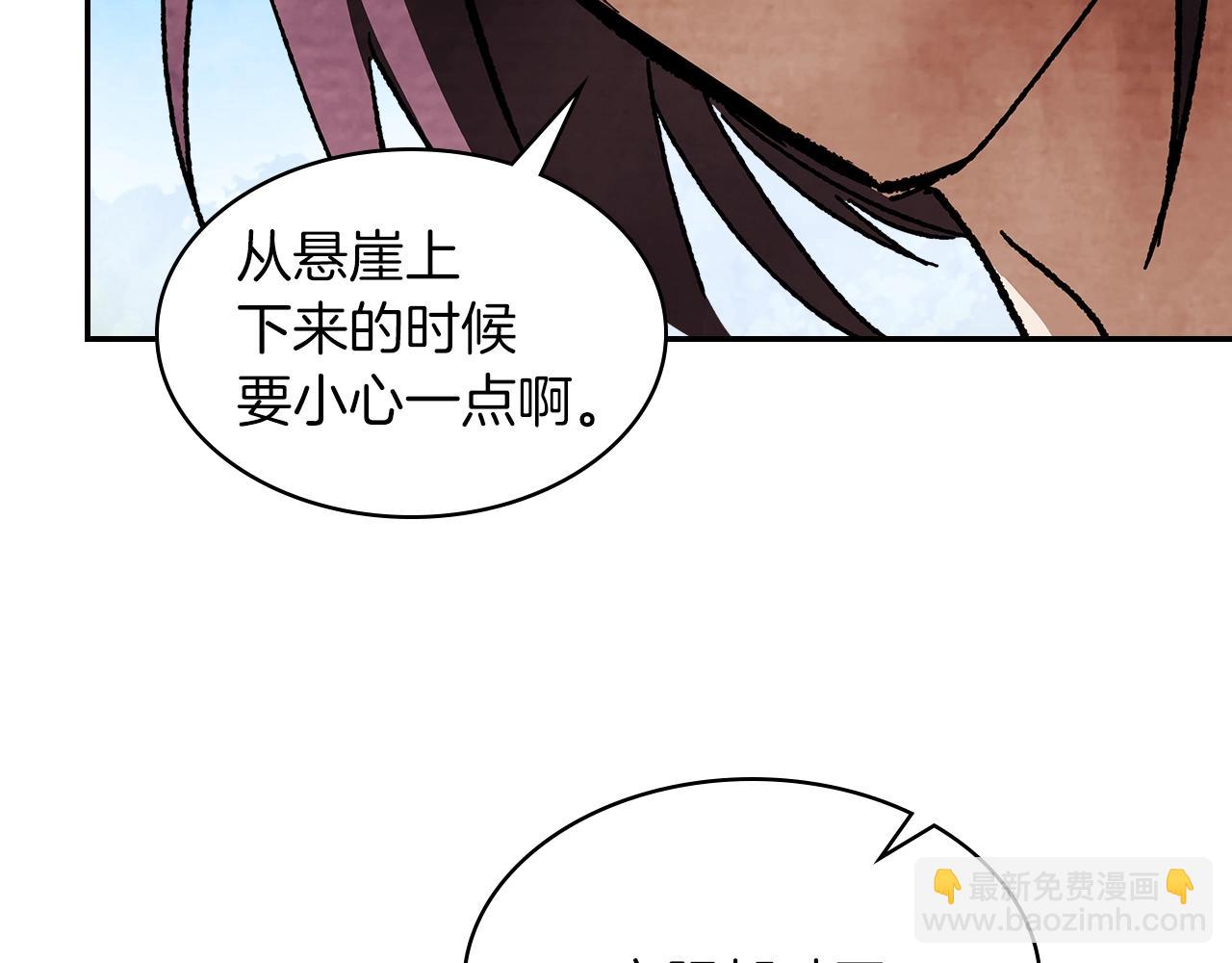 武神迴歸錄 - 第9話 他想逃，但逃不掉(4/4) - 1