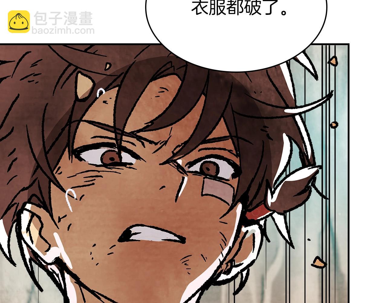 武神迴歸錄 - 第9話 他想逃，但逃不掉(4/4) - 2