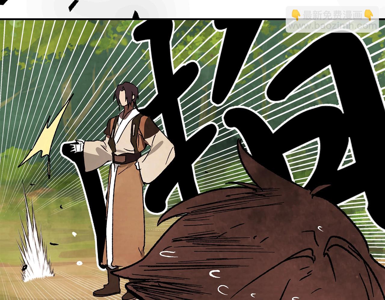 武神迴歸錄 - 第9話 他想逃，但逃不掉(4/4) - 4